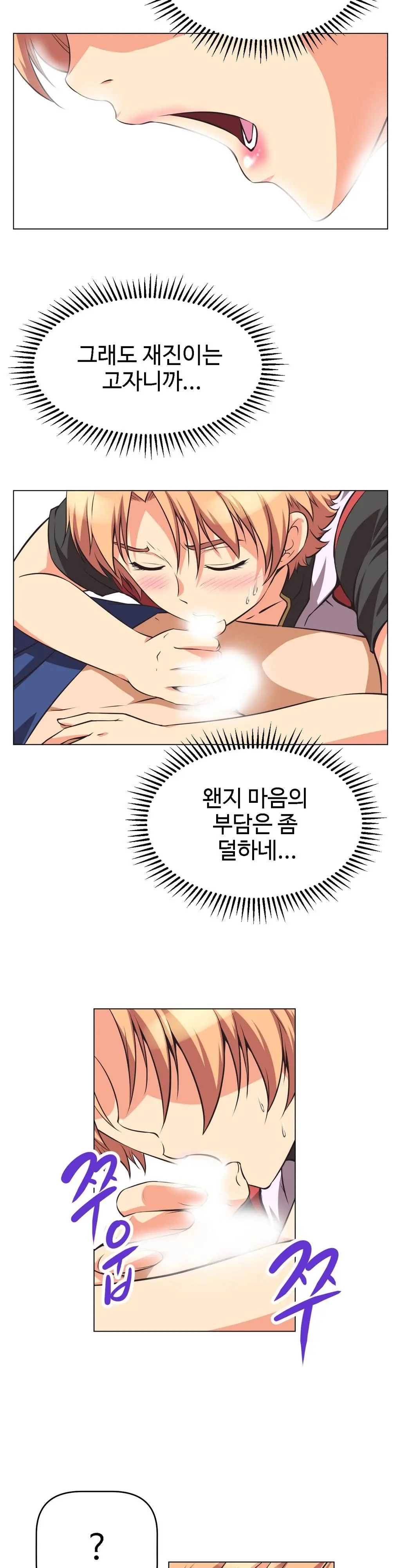 웹툰 이미지 70