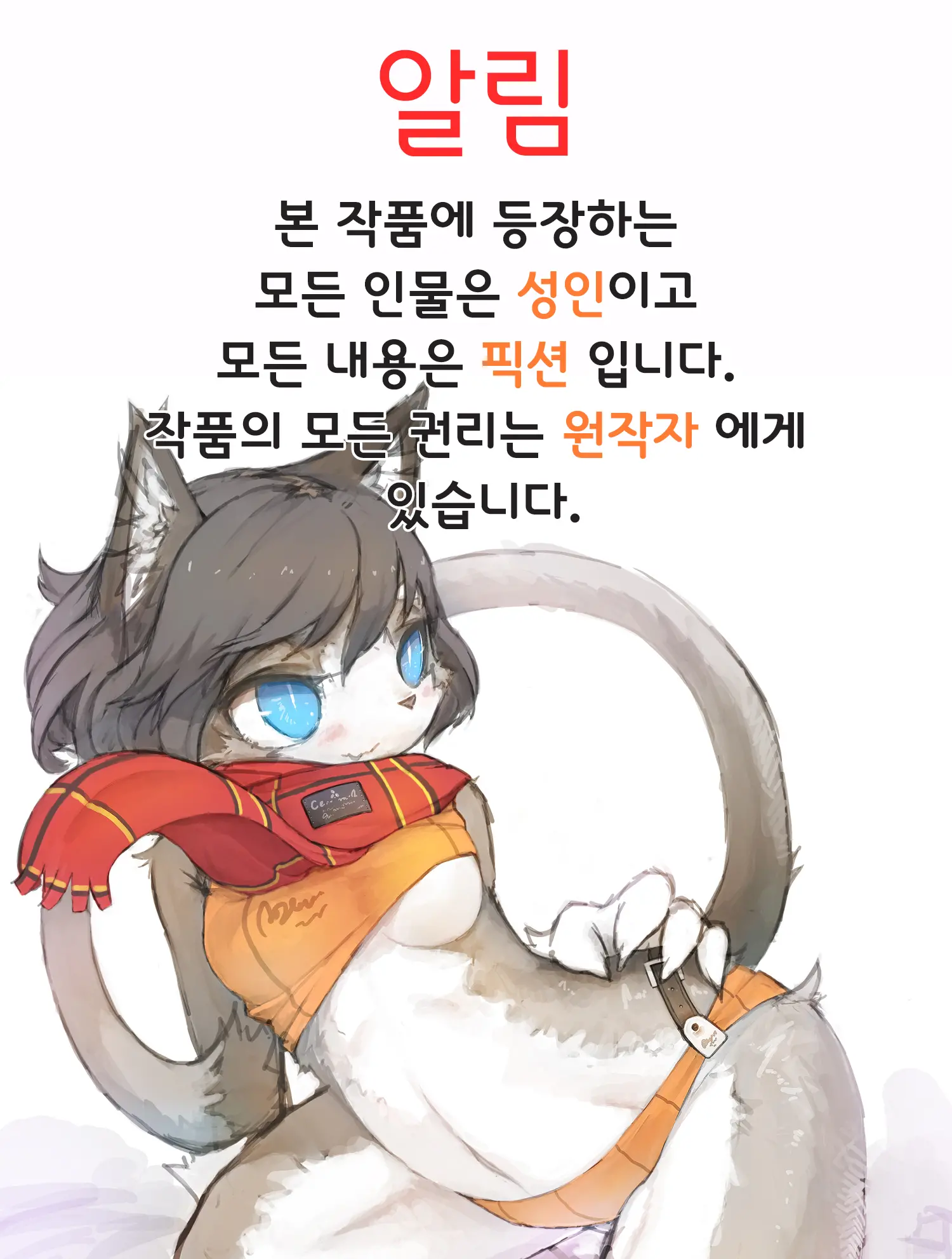 웹툰 이미지 16