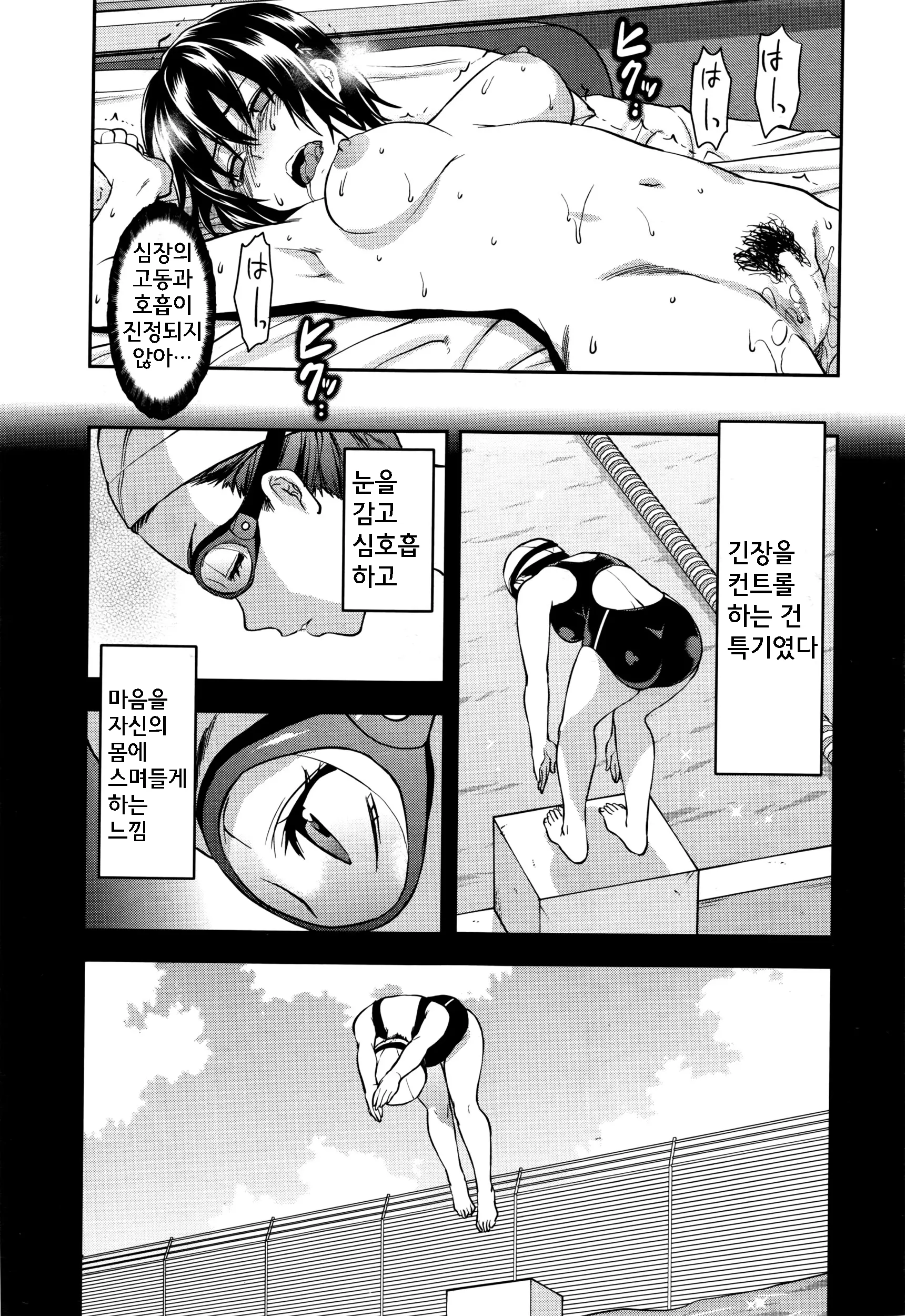 웹툰 이미지 14