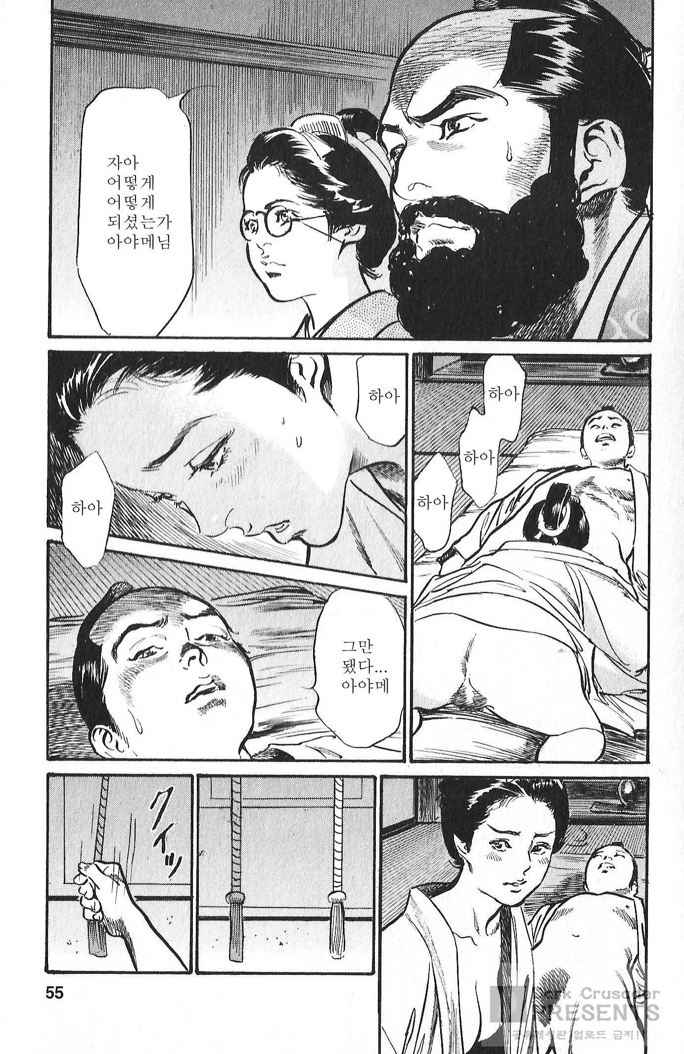 웹툰 이미지 50