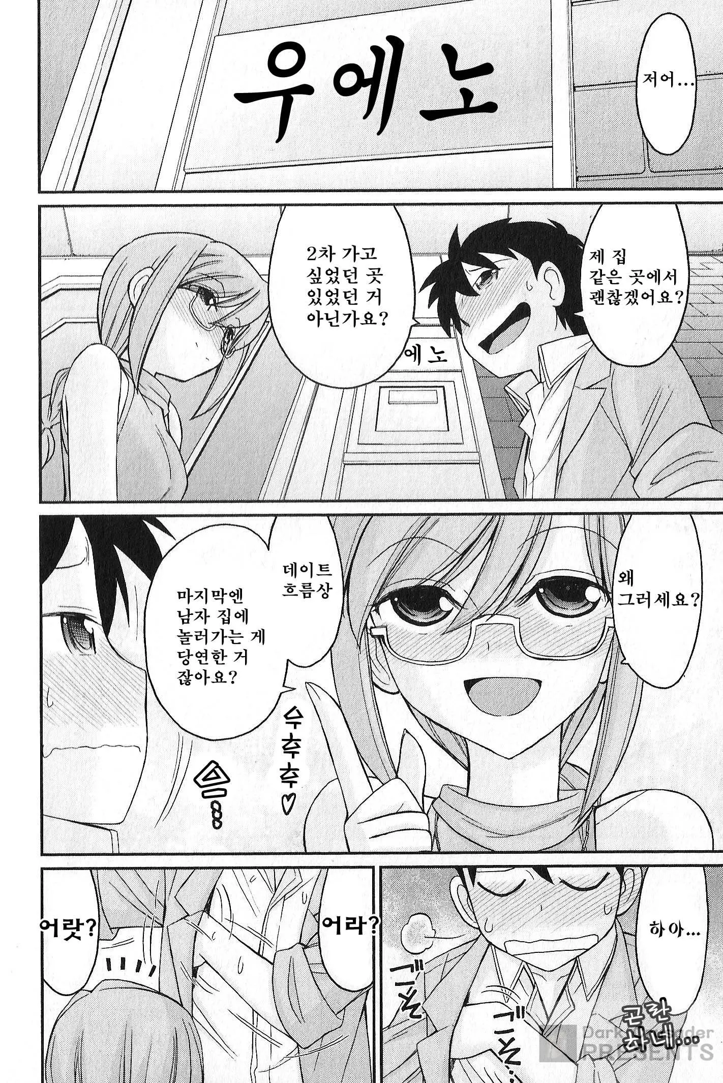 웹툰 이미지 160