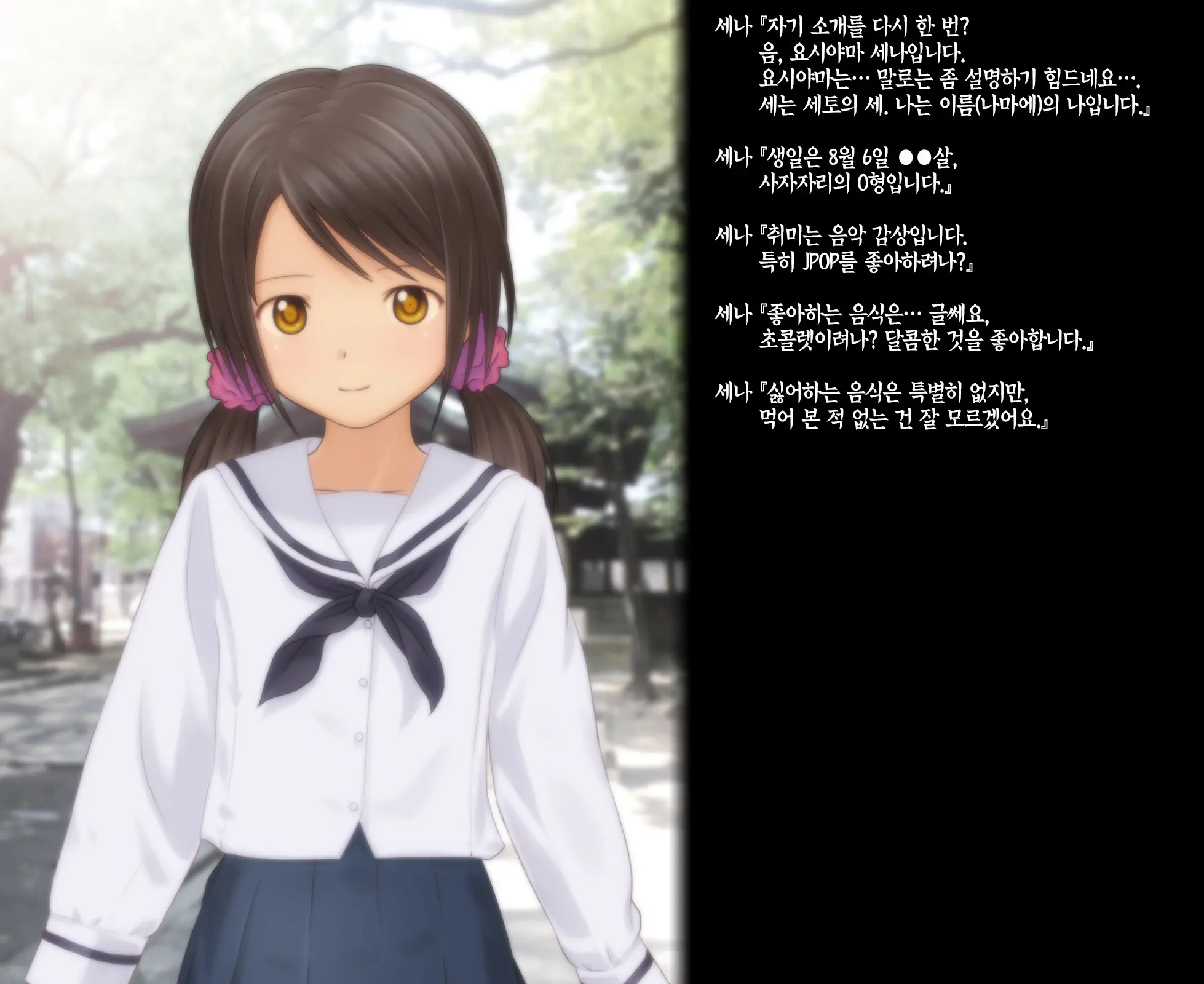 웹툰 이미지 7