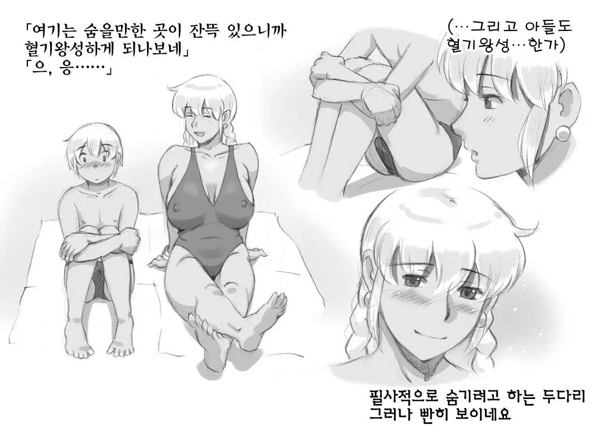 웹툰 이미지 14