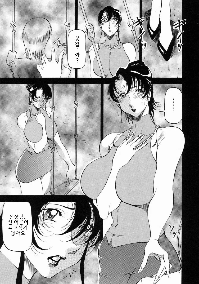 웹툰 이미지 109