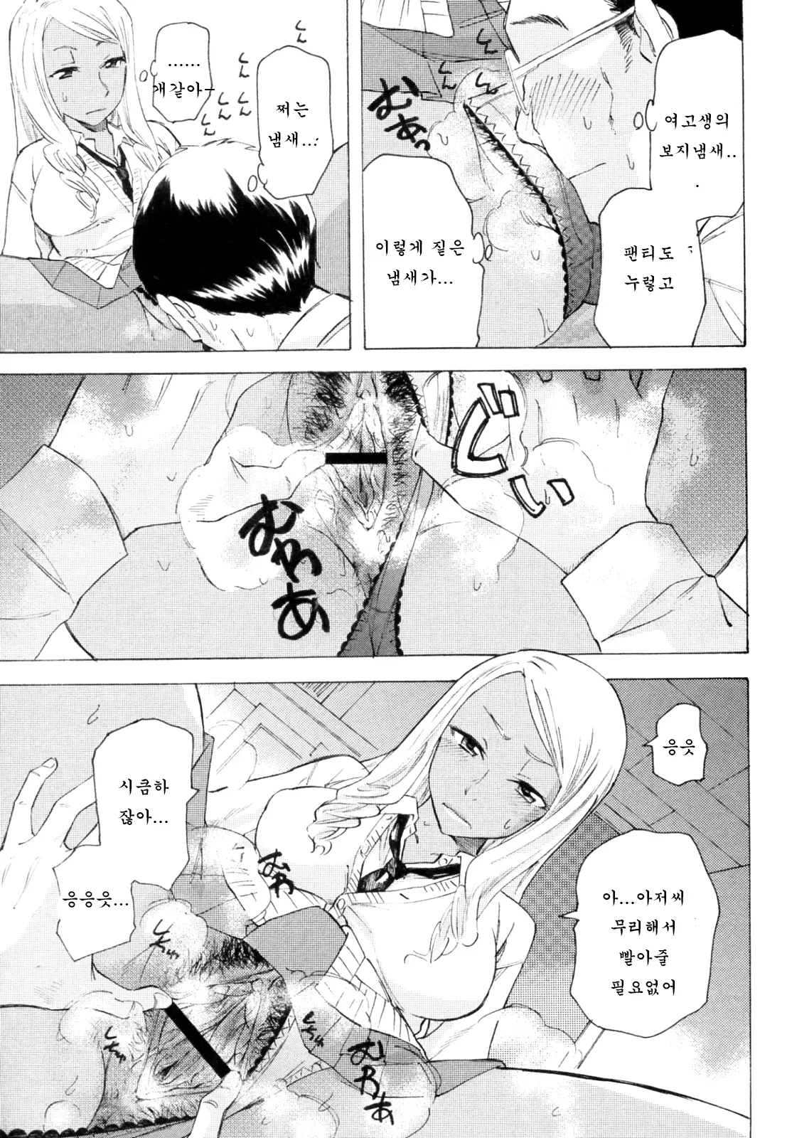 웹툰 이미지 6