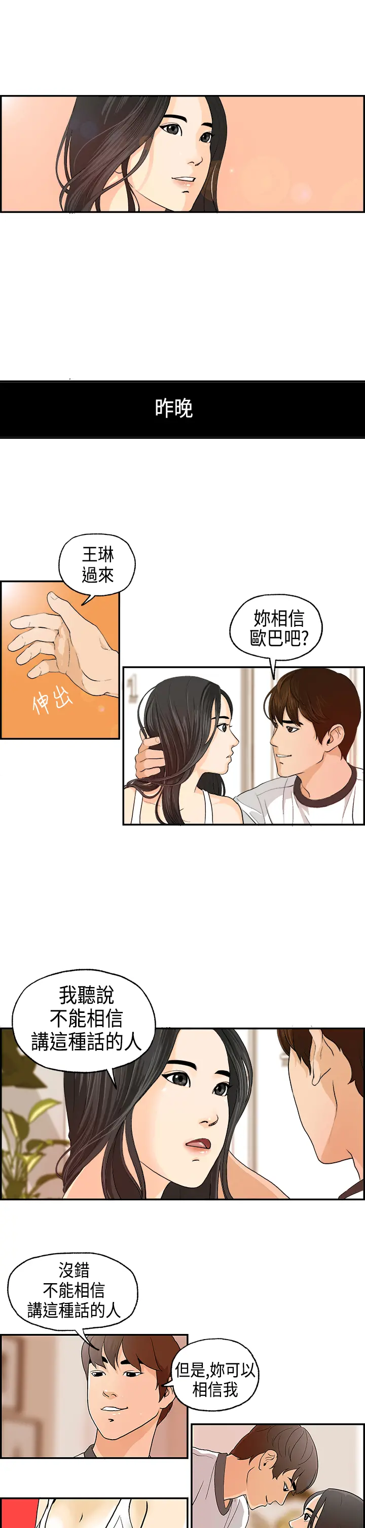 웹툰 이미지 32