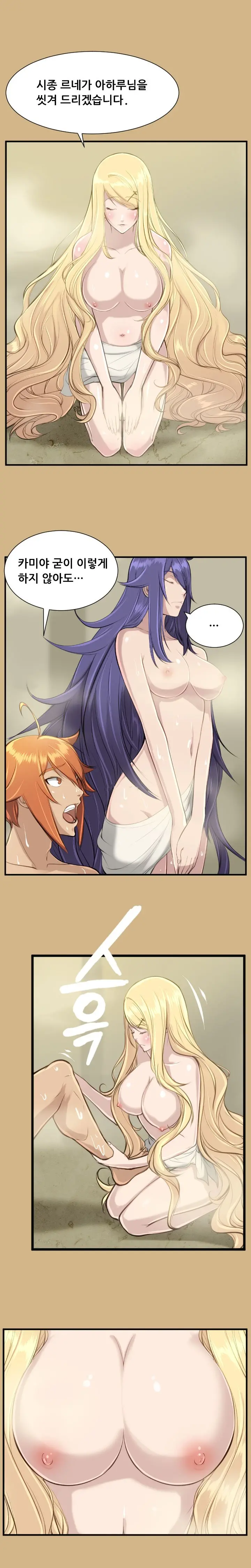웹툰 이미지 263