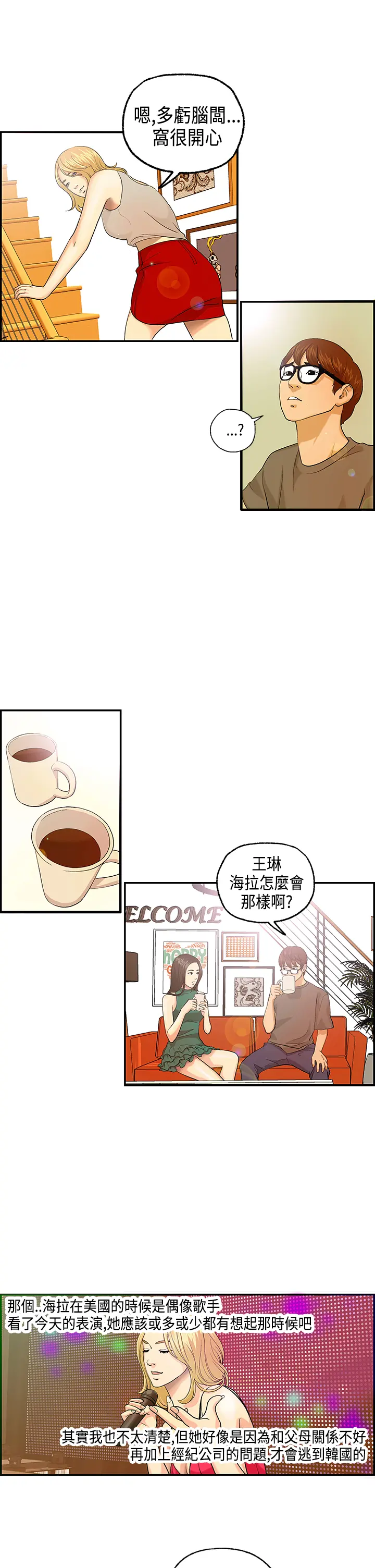 웹툰 이미지 51