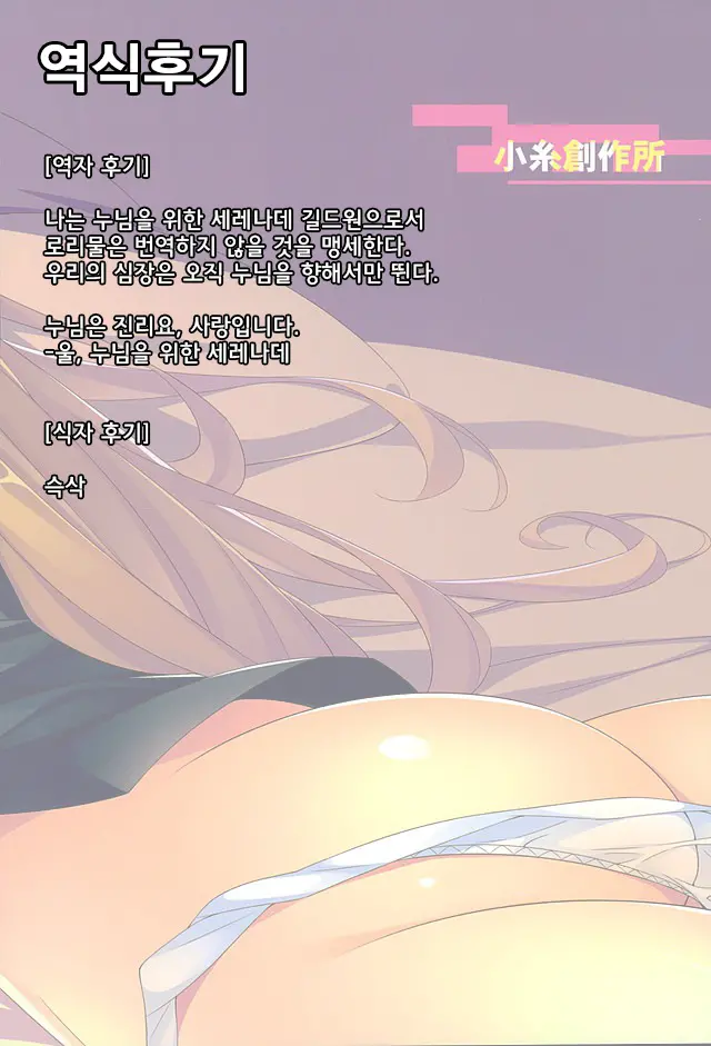 웹툰 이미지 22