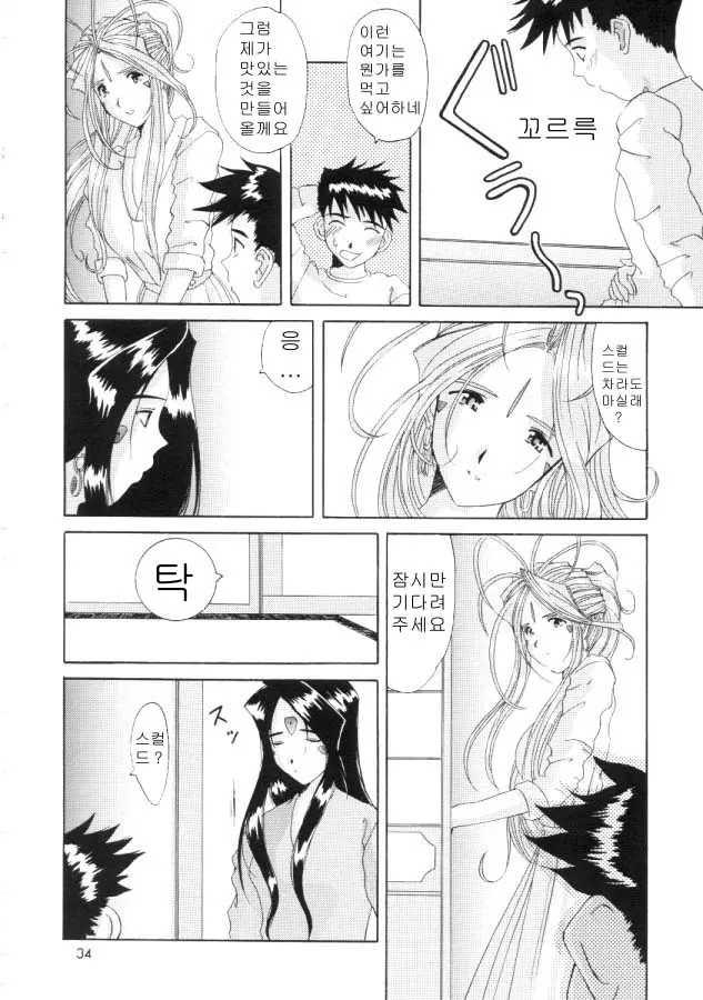 웹툰 이미지 32