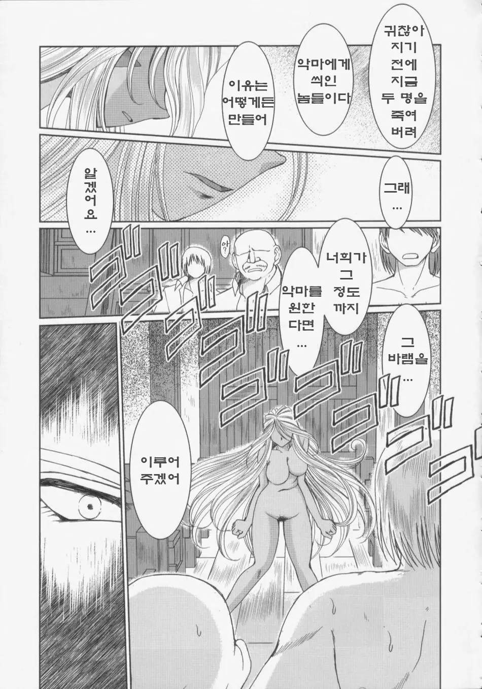 웹툰 이미지 31
