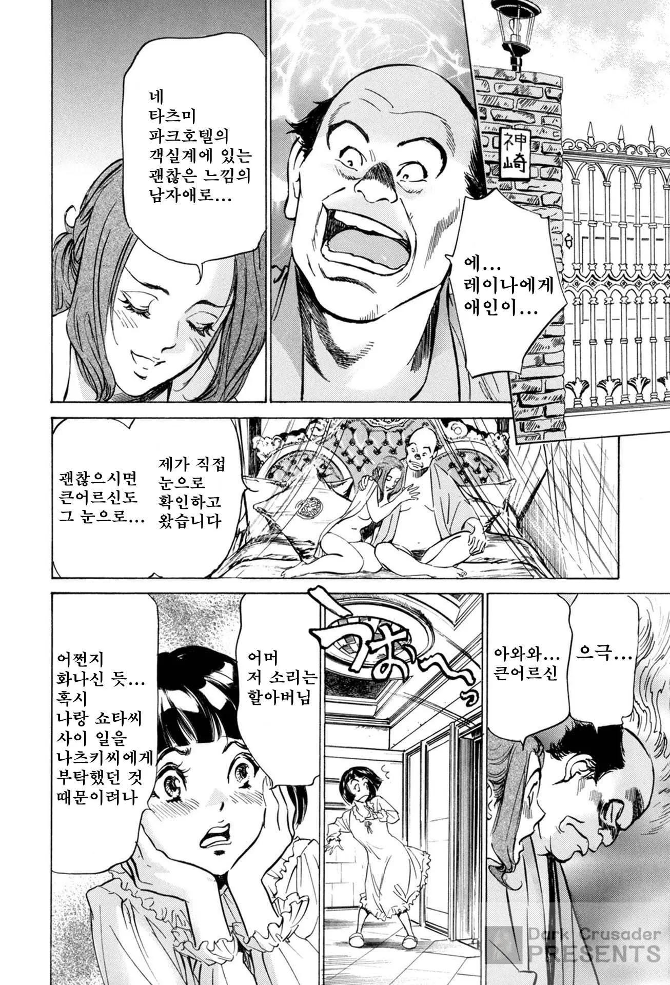 웹툰 이미지 65