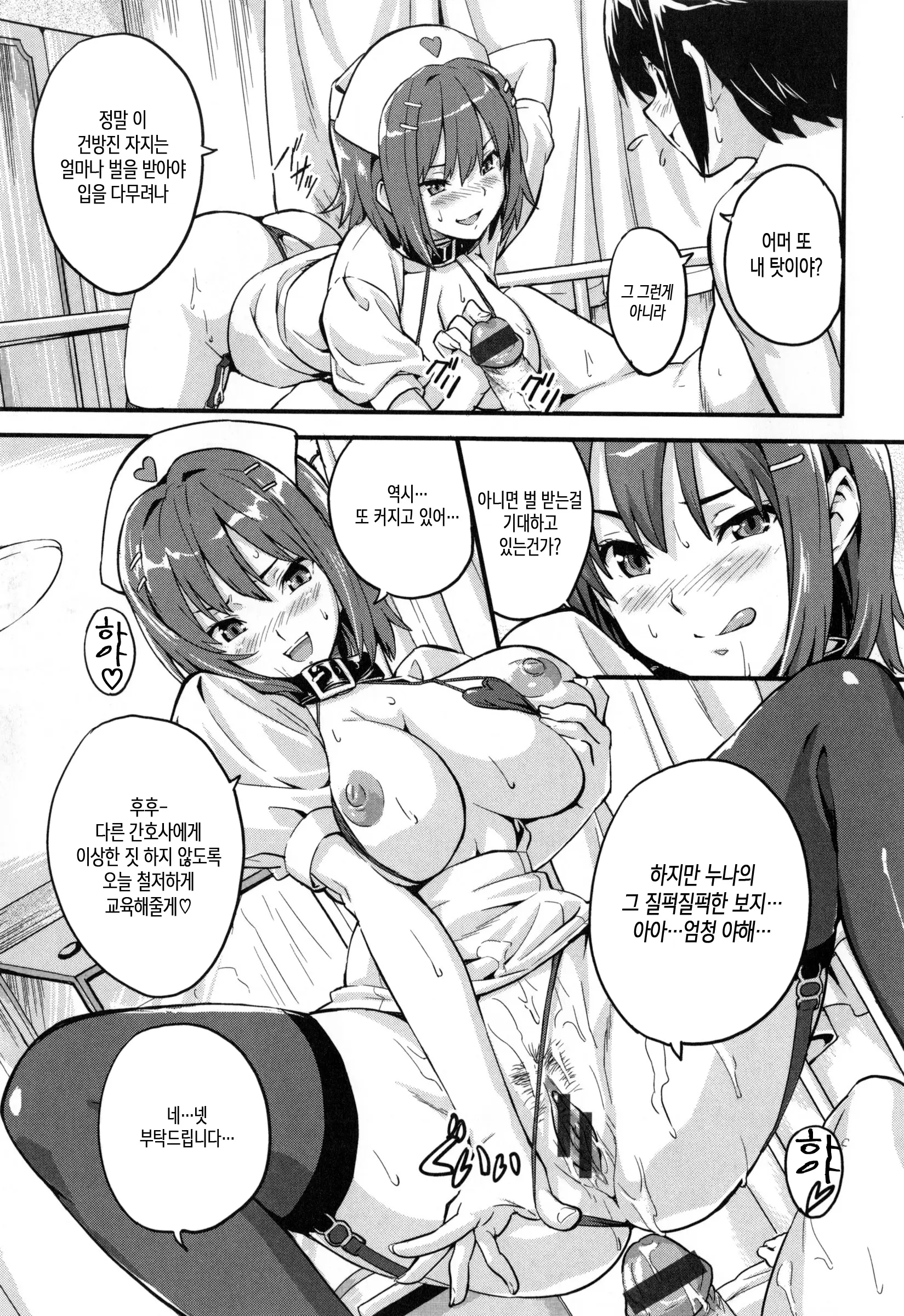웹툰 이미지 198