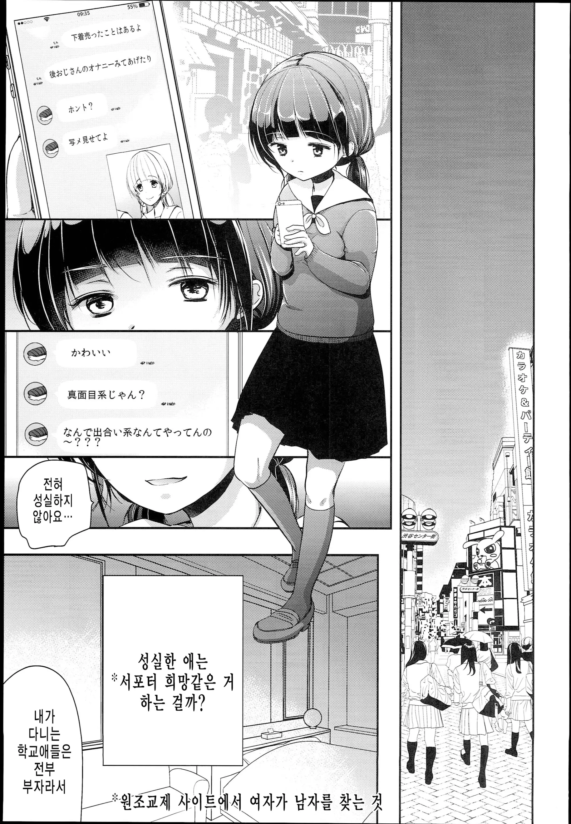 웹툰 이미지 4