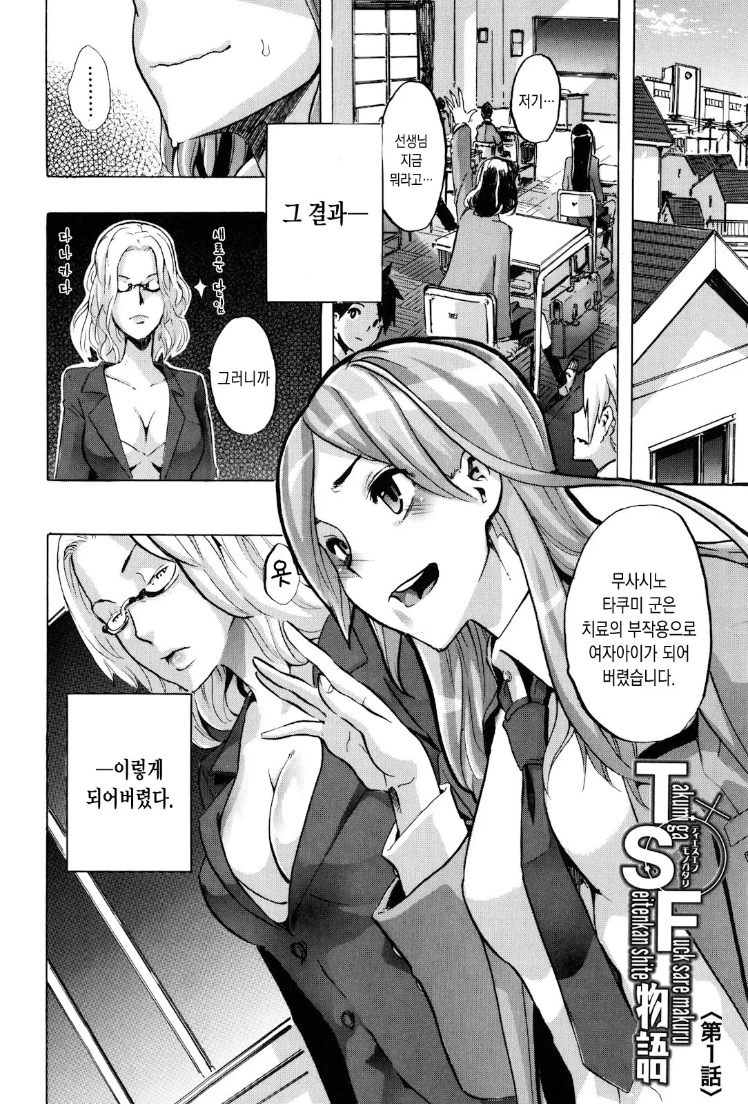 웹툰 이미지 6
