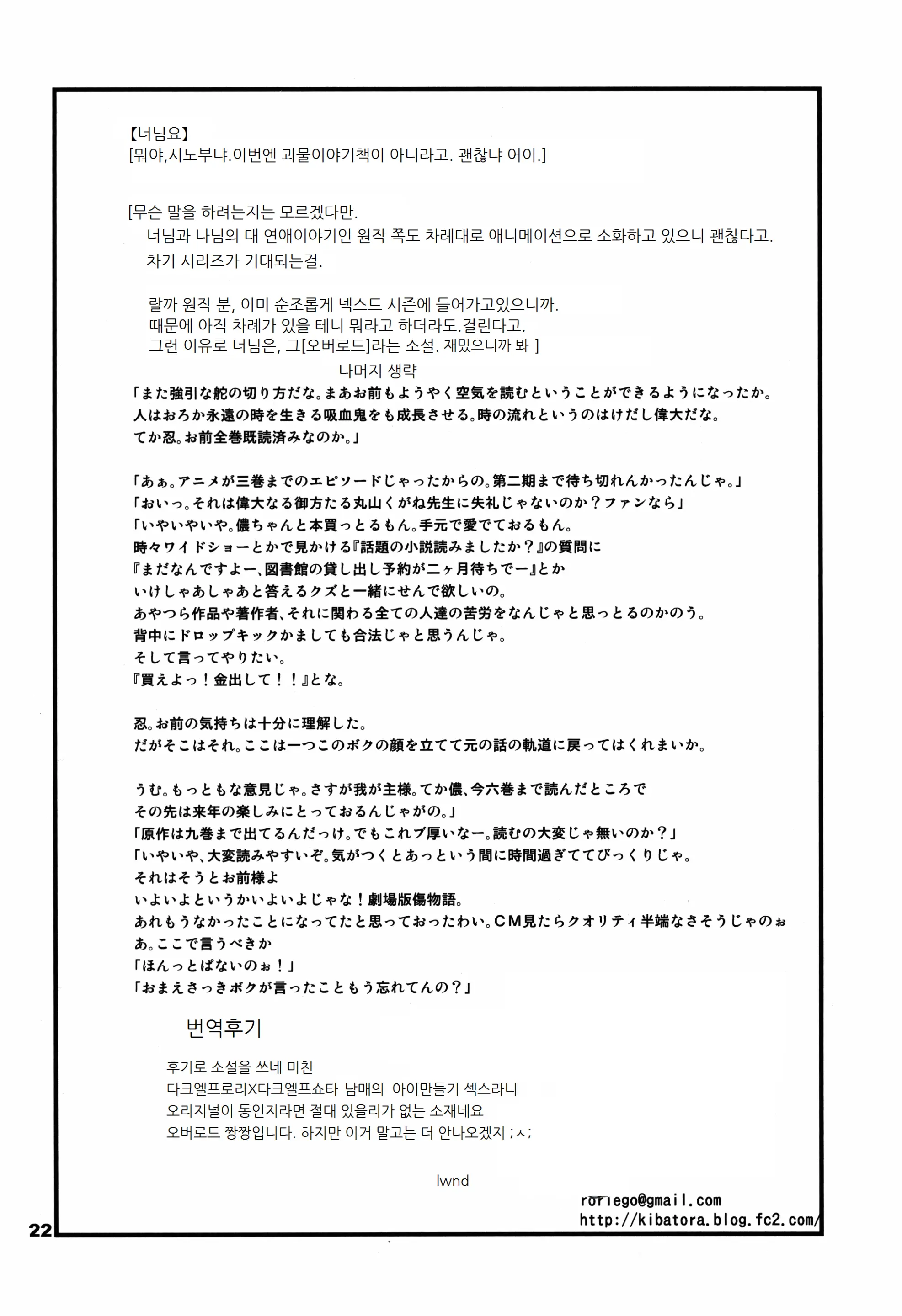 웹툰 이미지 21