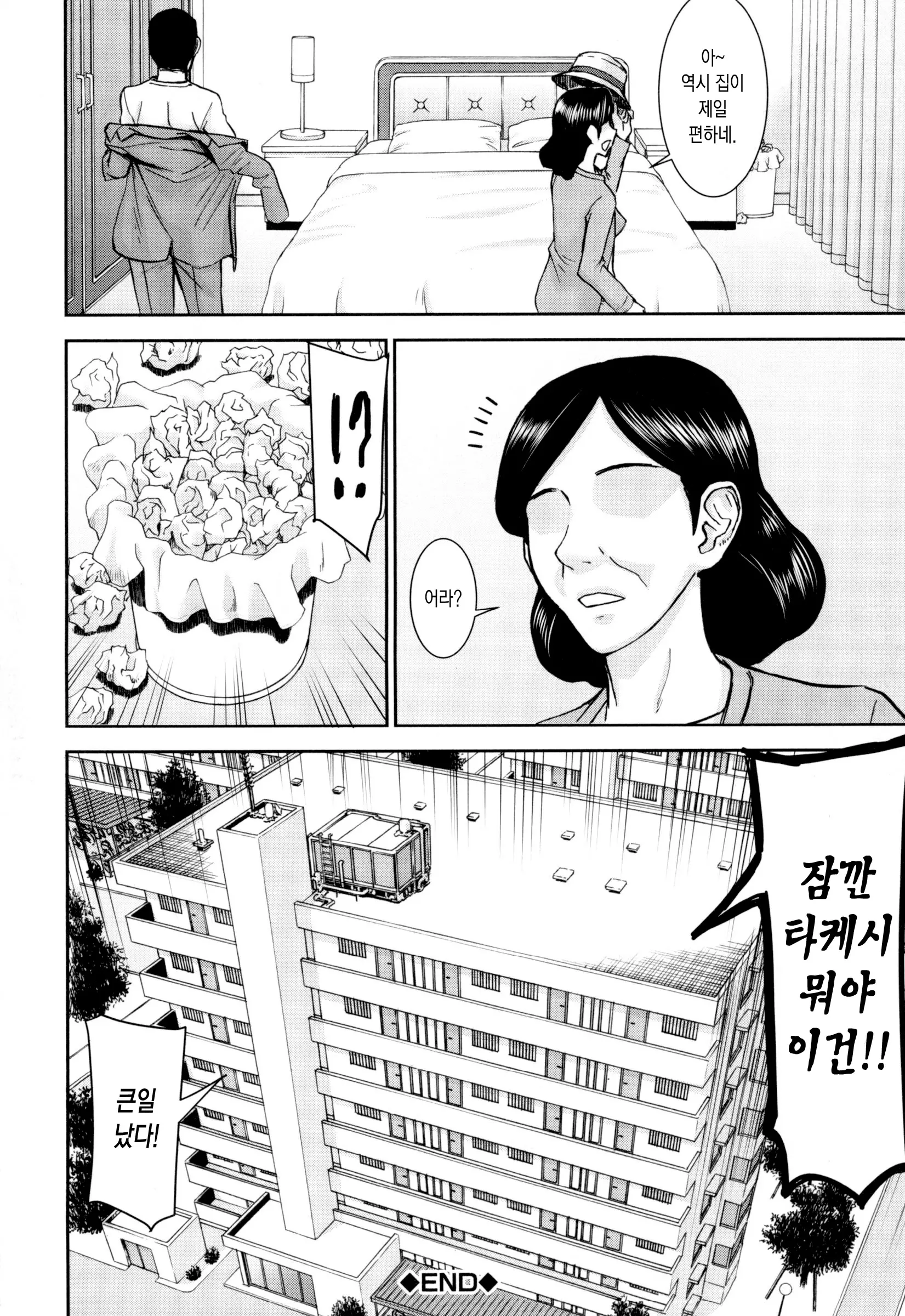 웹툰 이미지 131