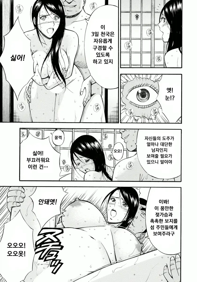 웹툰 이미지 91