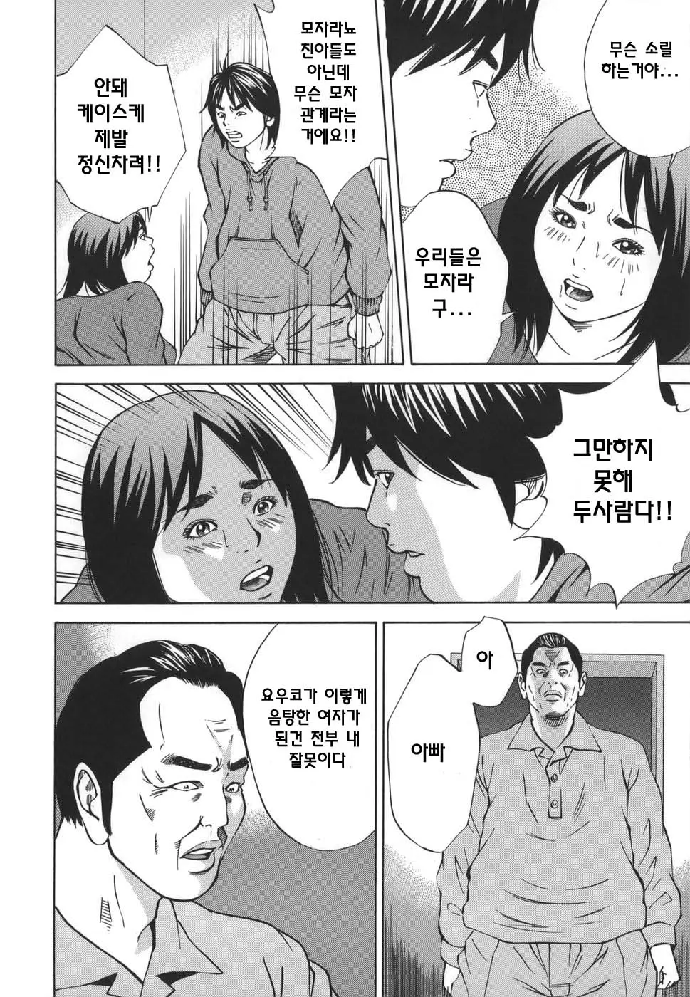 웹툰 이미지 193