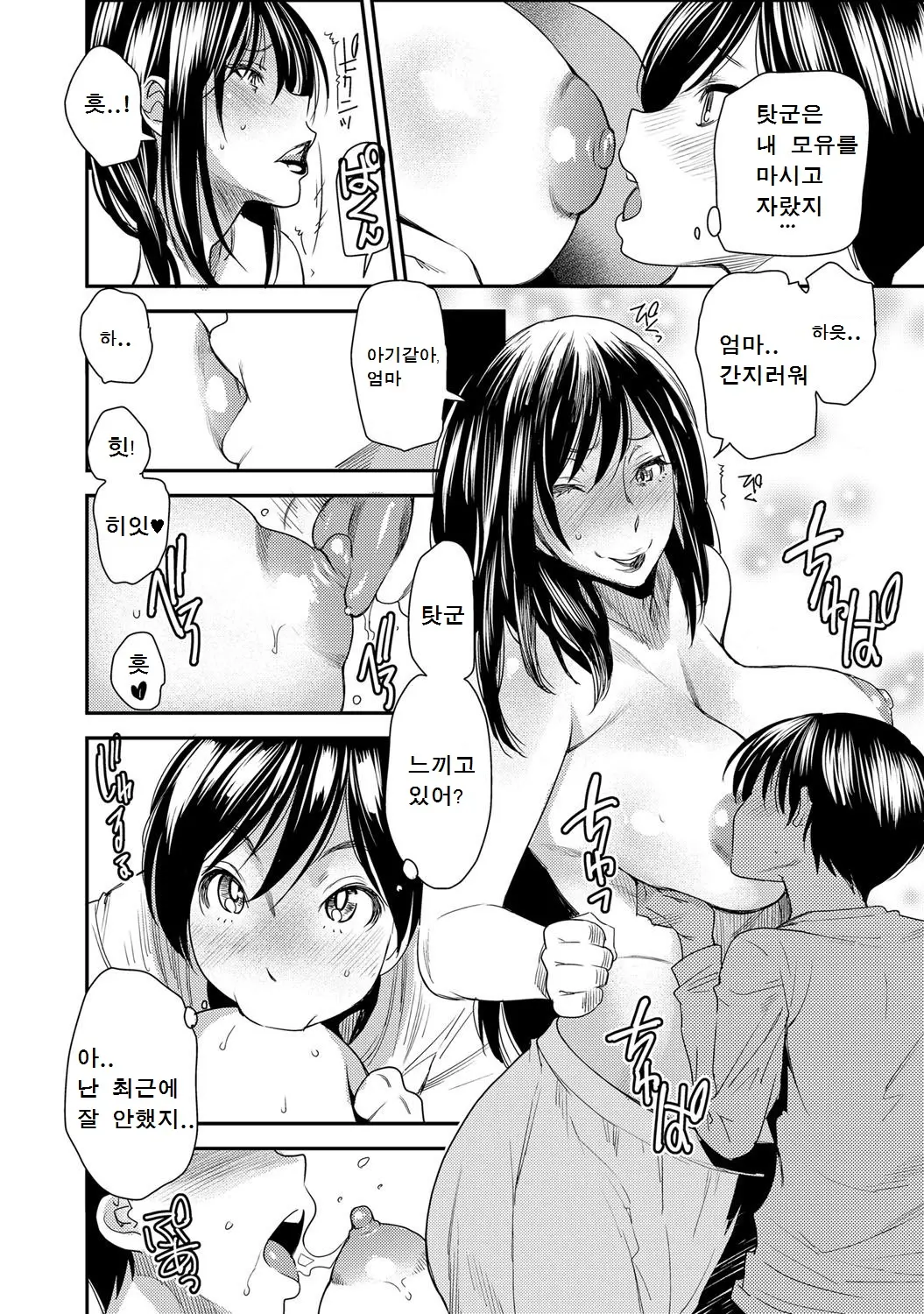 웹툰 이미지 9