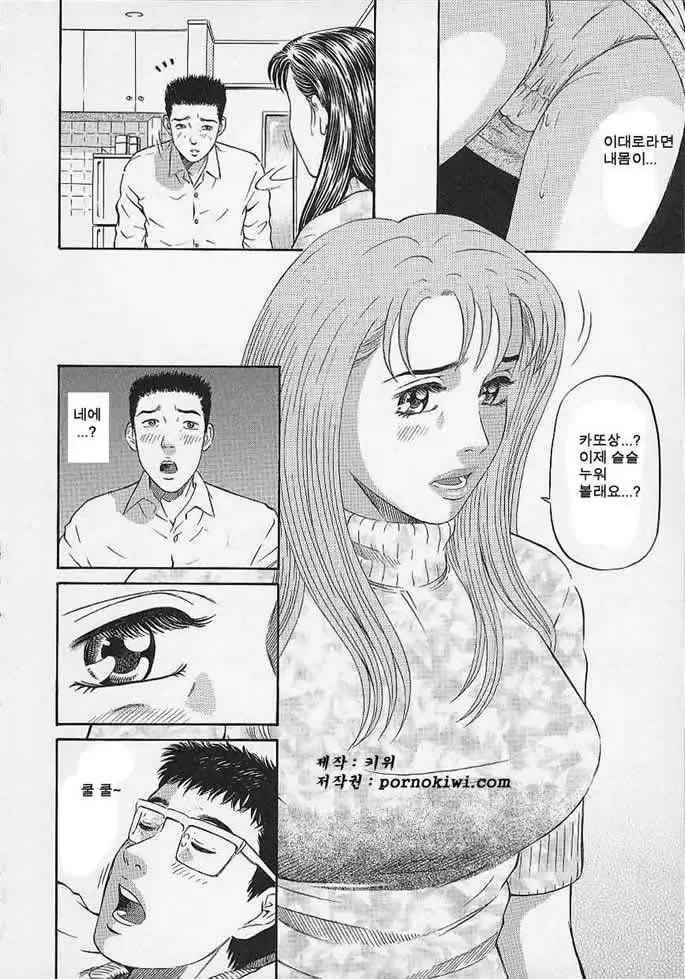 웹툰 이미지 63