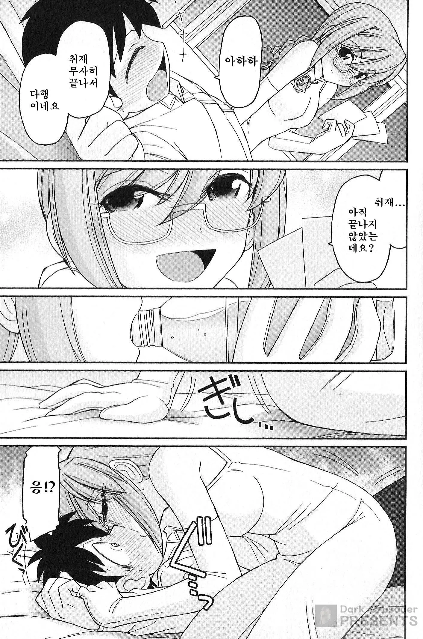 웹툰 이미지 101