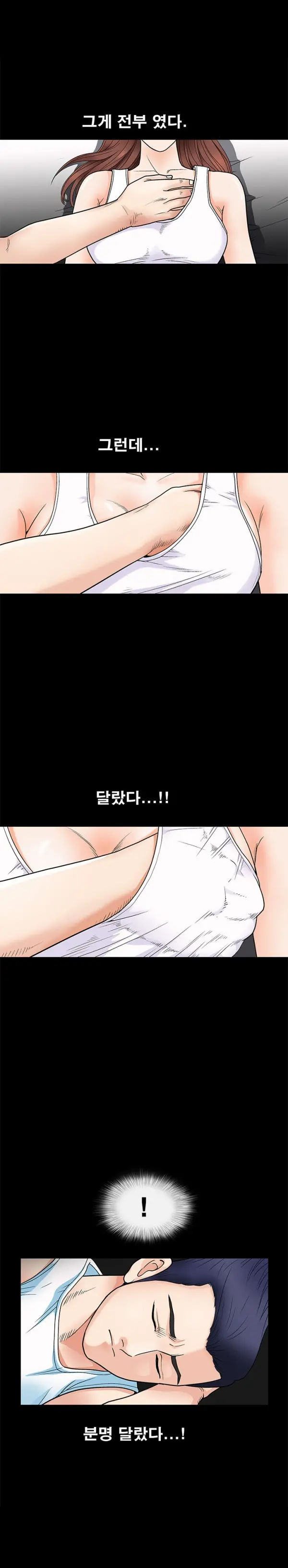 웹툰 이미지 47