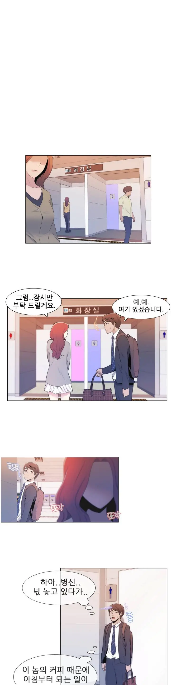 웹툰 이미지 22