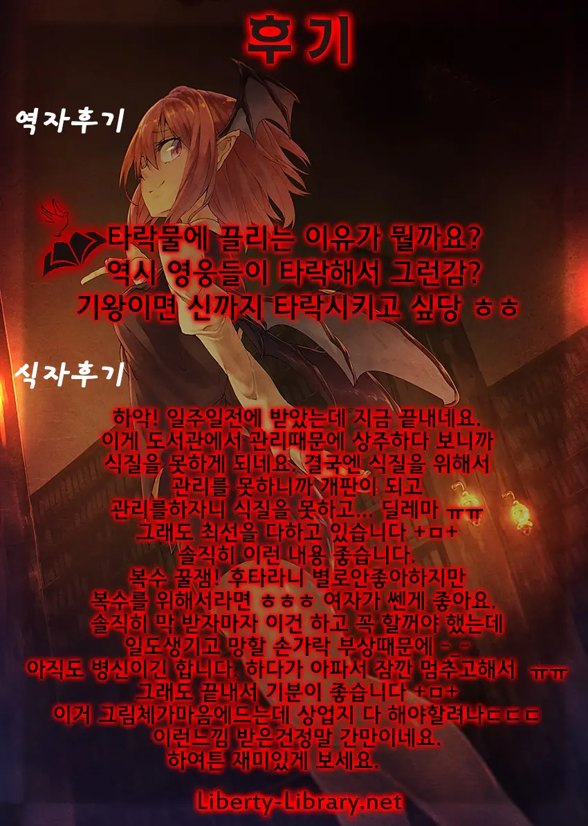 웹툰 이미지 76