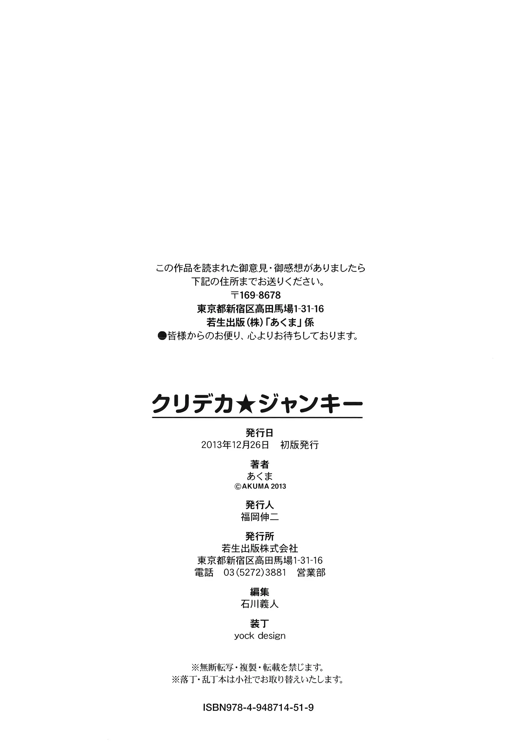 웹툰 이미지 199