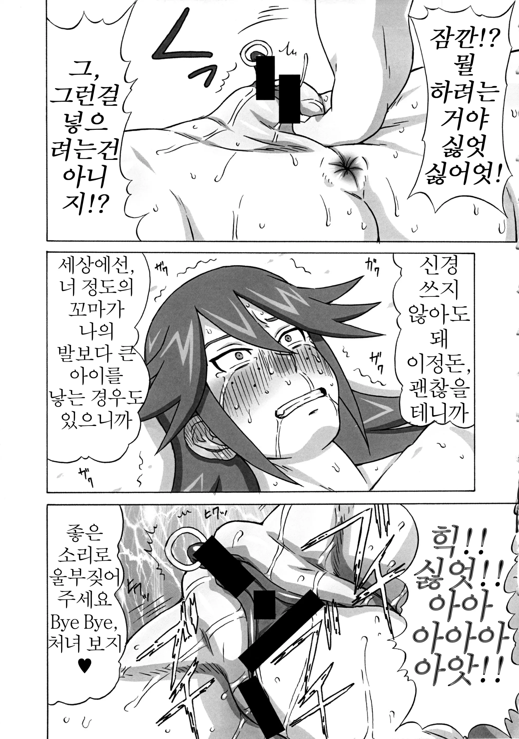 웹툰 이미지 27