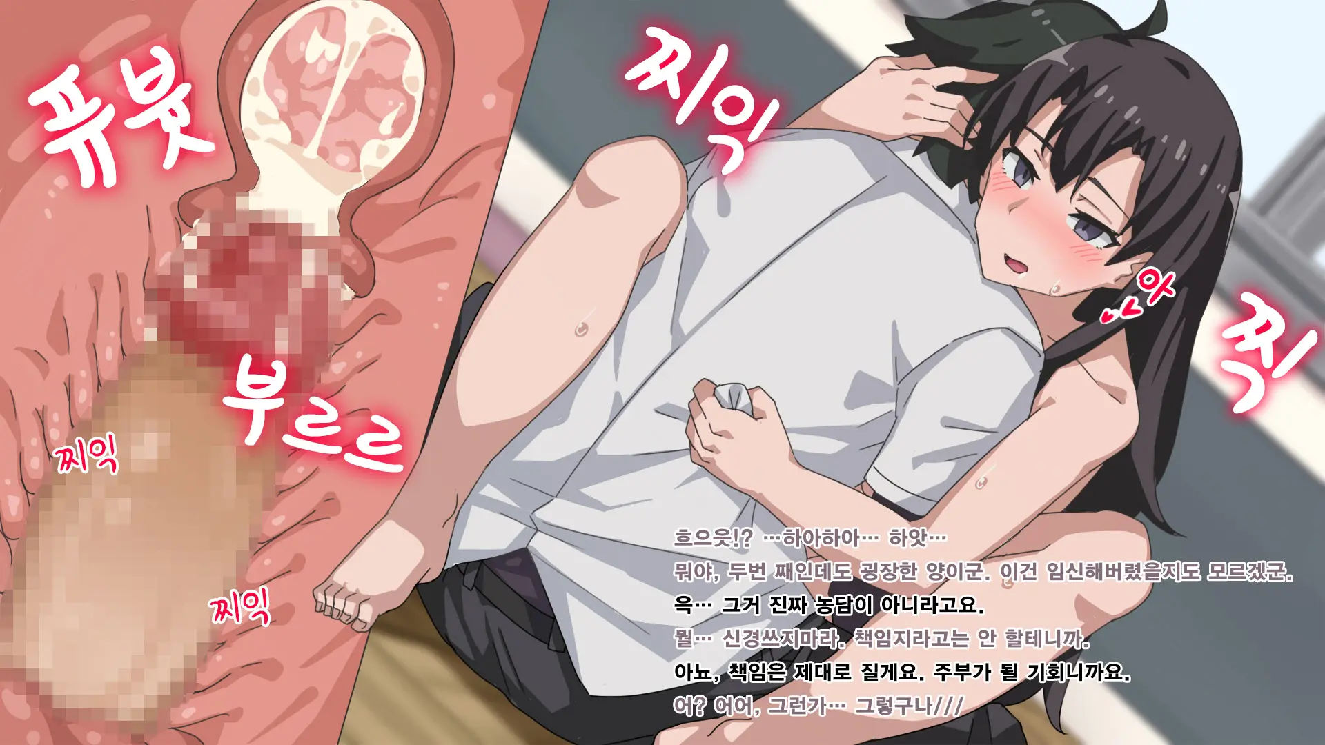 웹툰 이미지 48