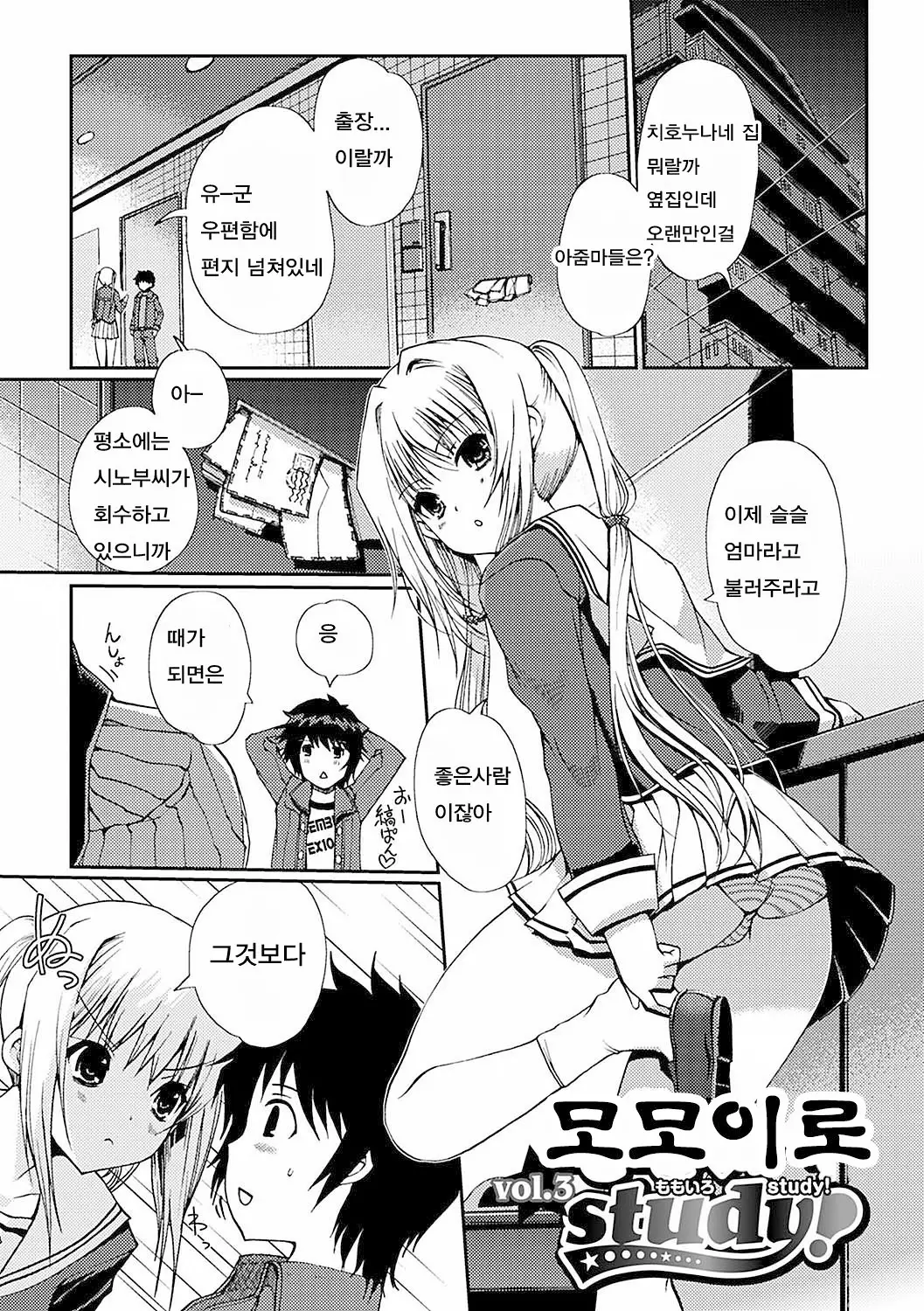 웹툰 이미지 44