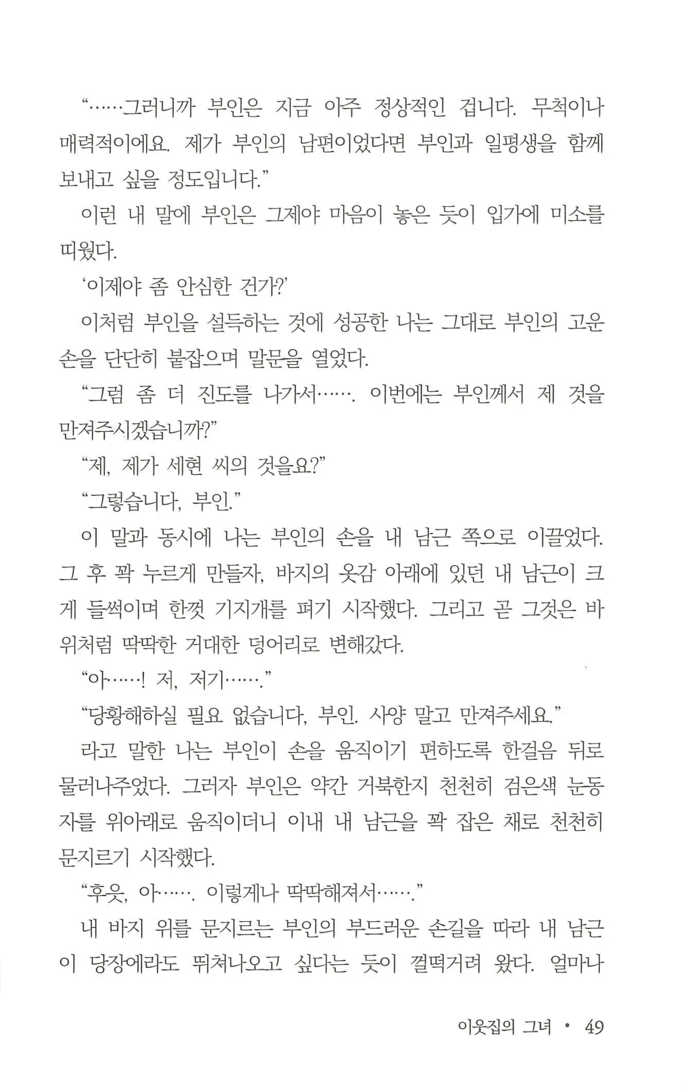 웹툰 이미지 50