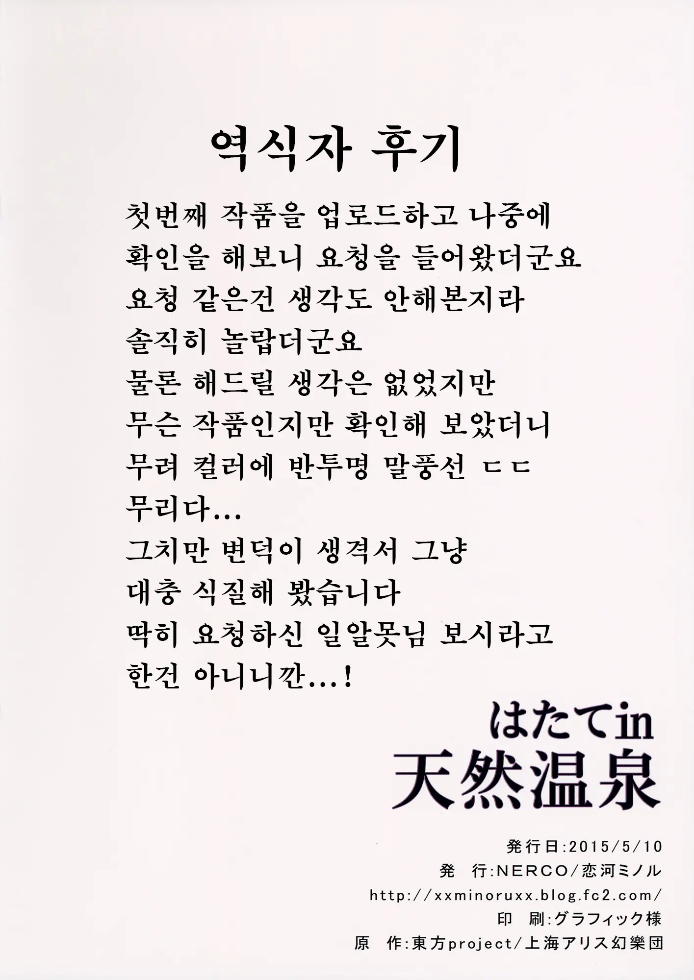 웹툰 이미지 12