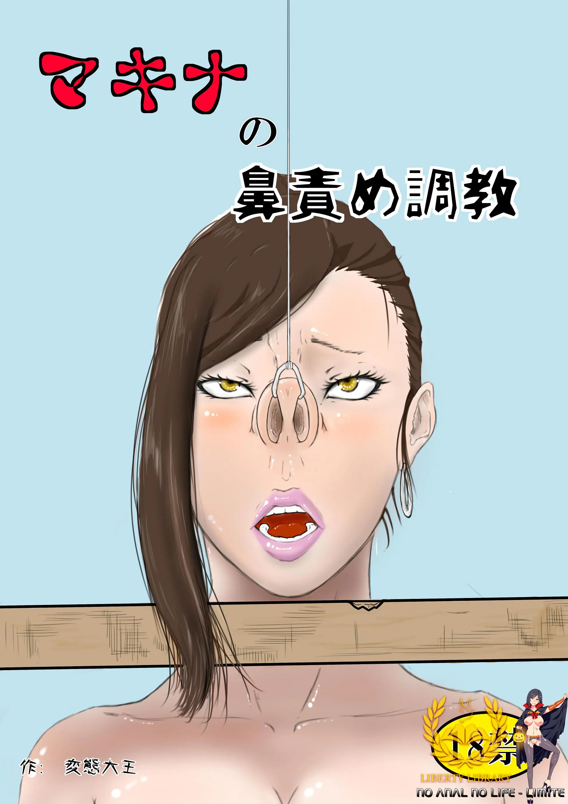 웹툰 이미지 0