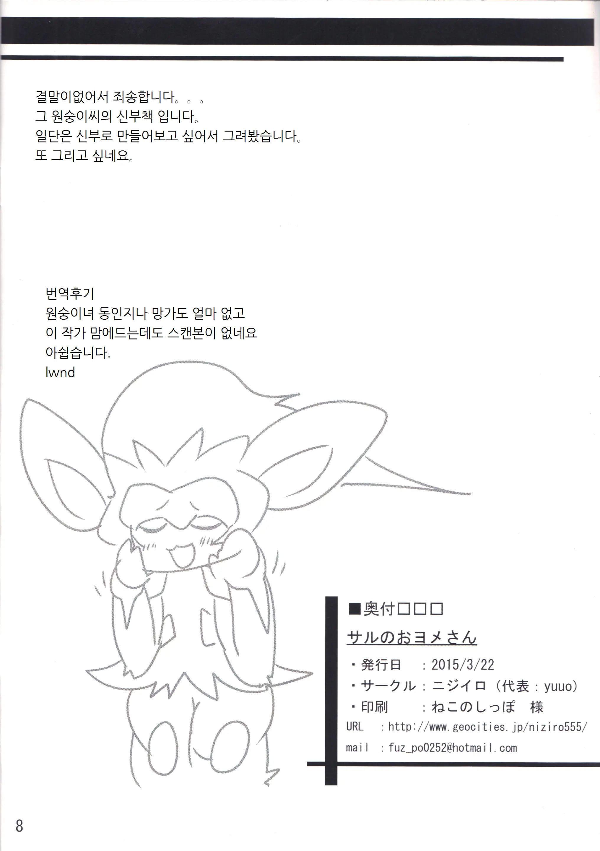 웹툰 이미지 9