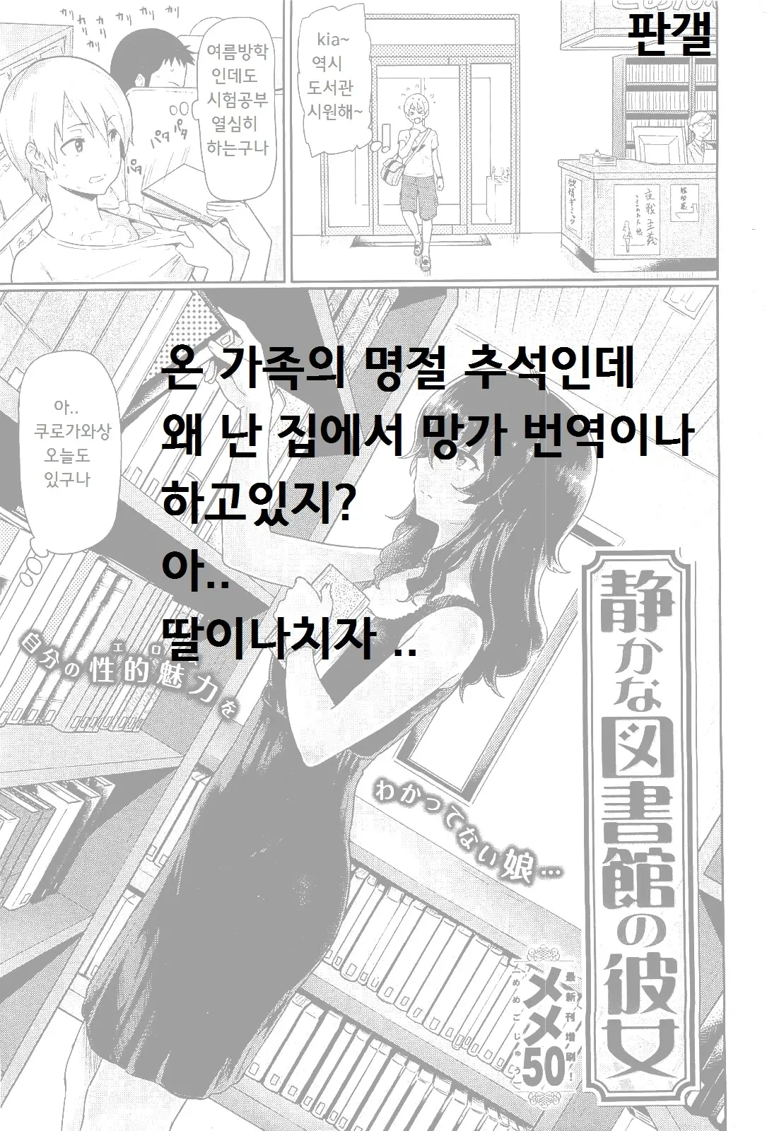 웹툰 이미지 19