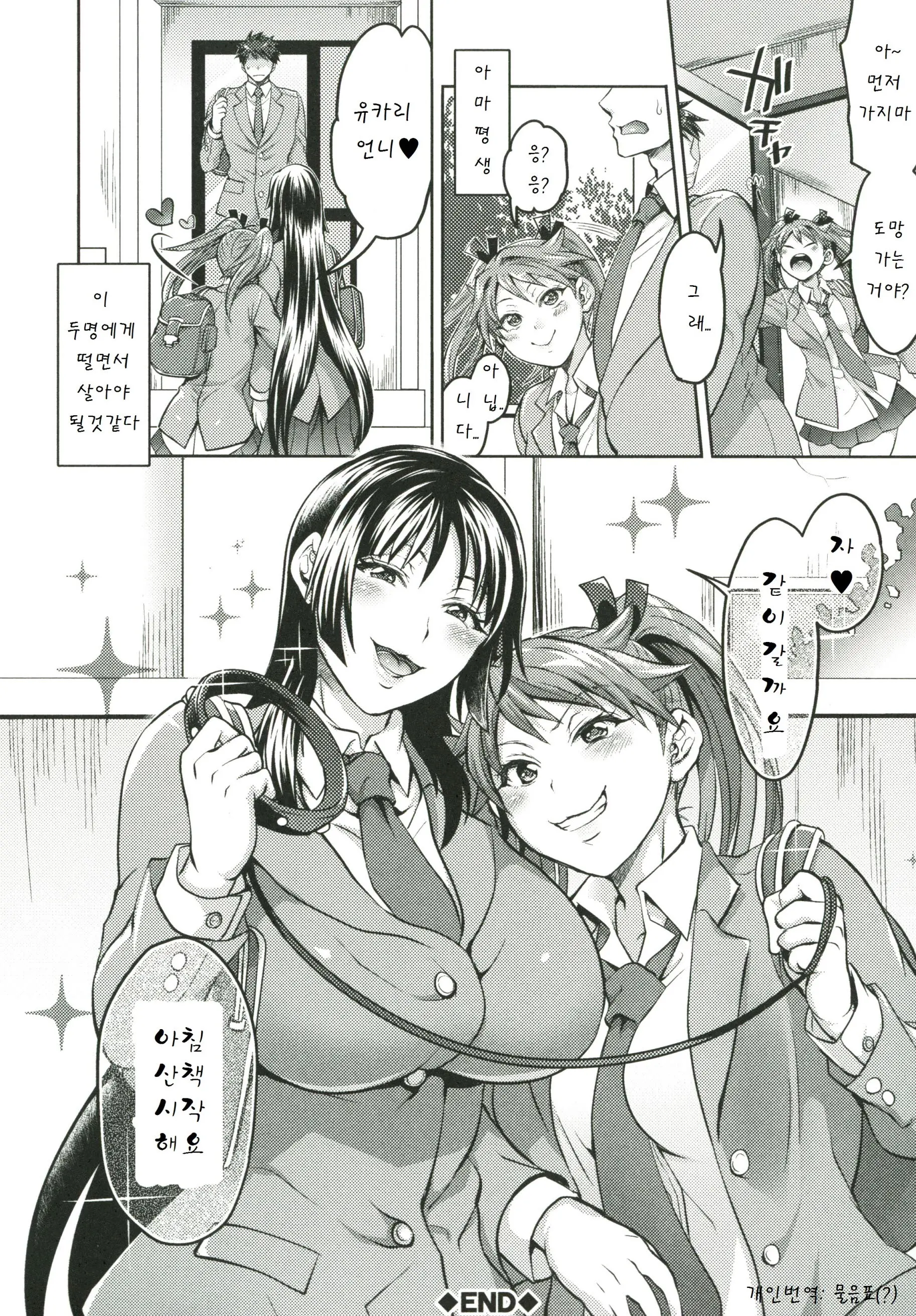 웹툰 이미지 162