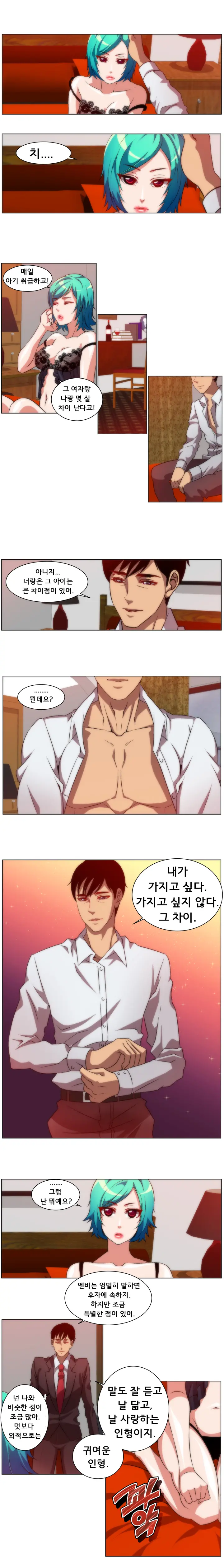 웹툰 이미지 83