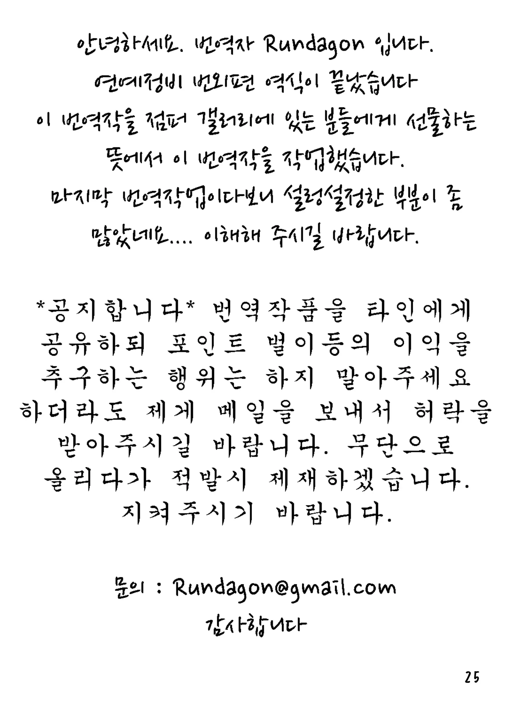웹툰 이미지 25