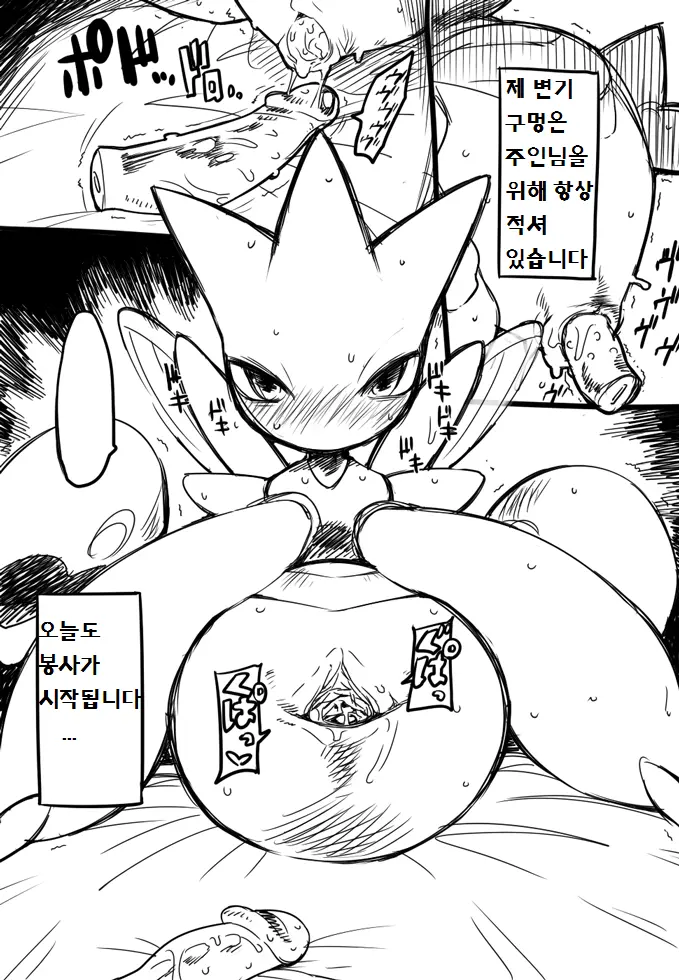 웹툰 이미지 9