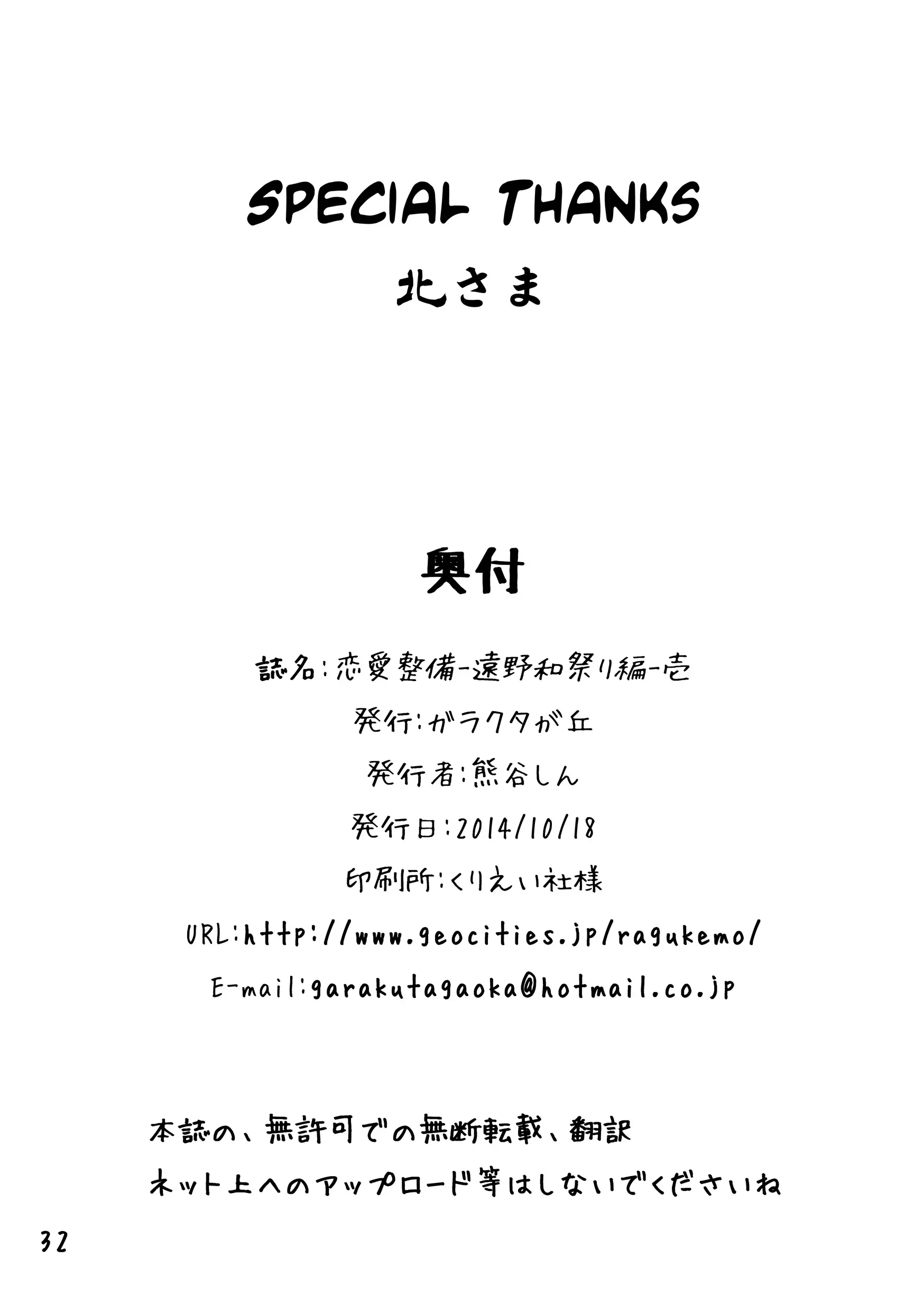 웹툰 이미지 32
