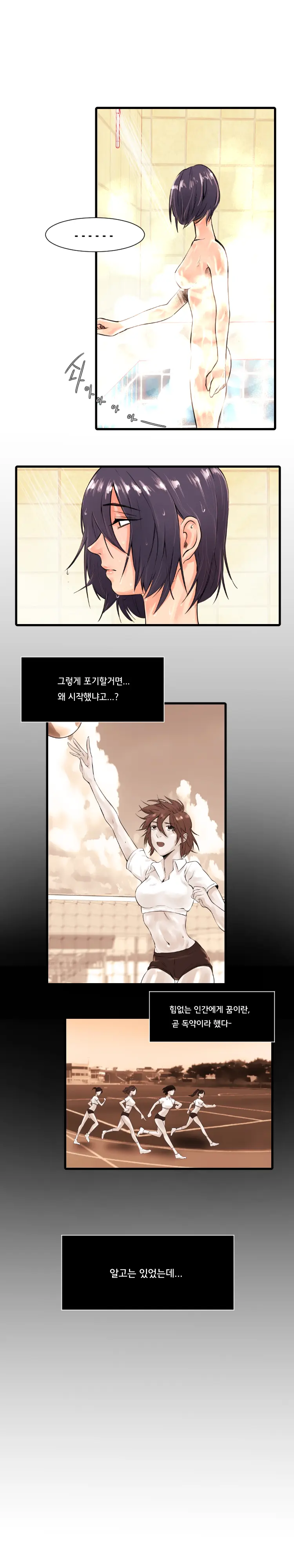 웹툰 이미지 72