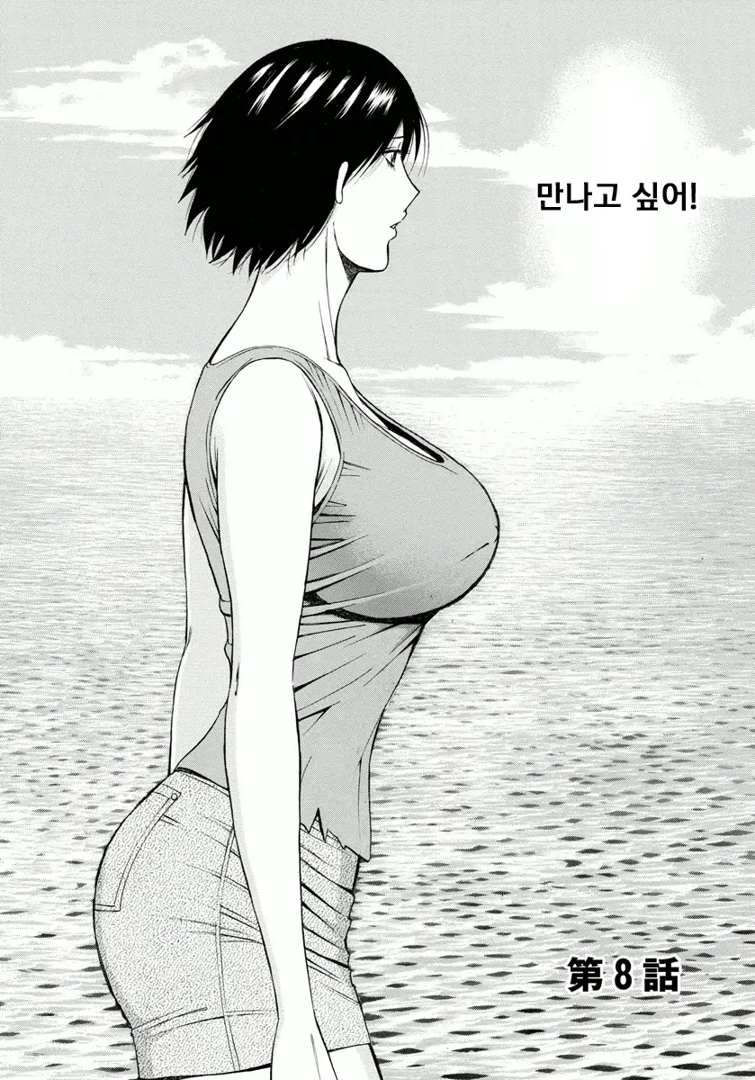 웹툰 이미지 136