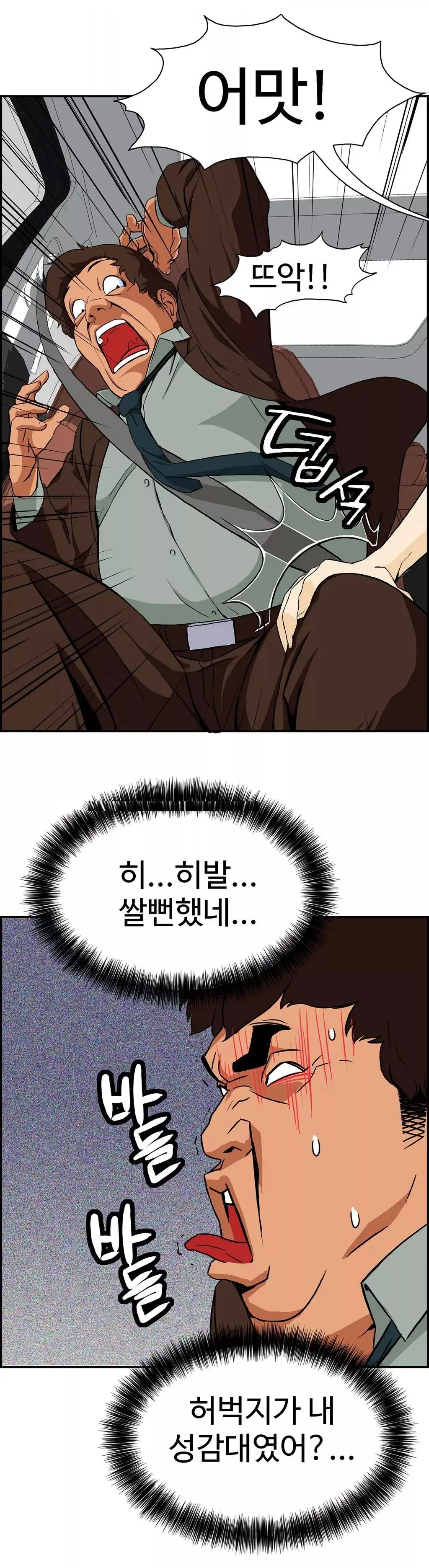 웹툰 이미지 67