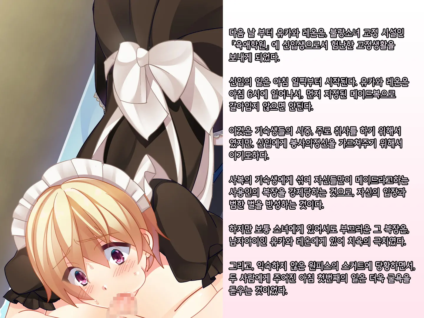 웹툰 이미지 16