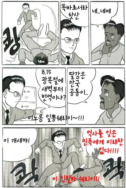 웹툰 이미지 21