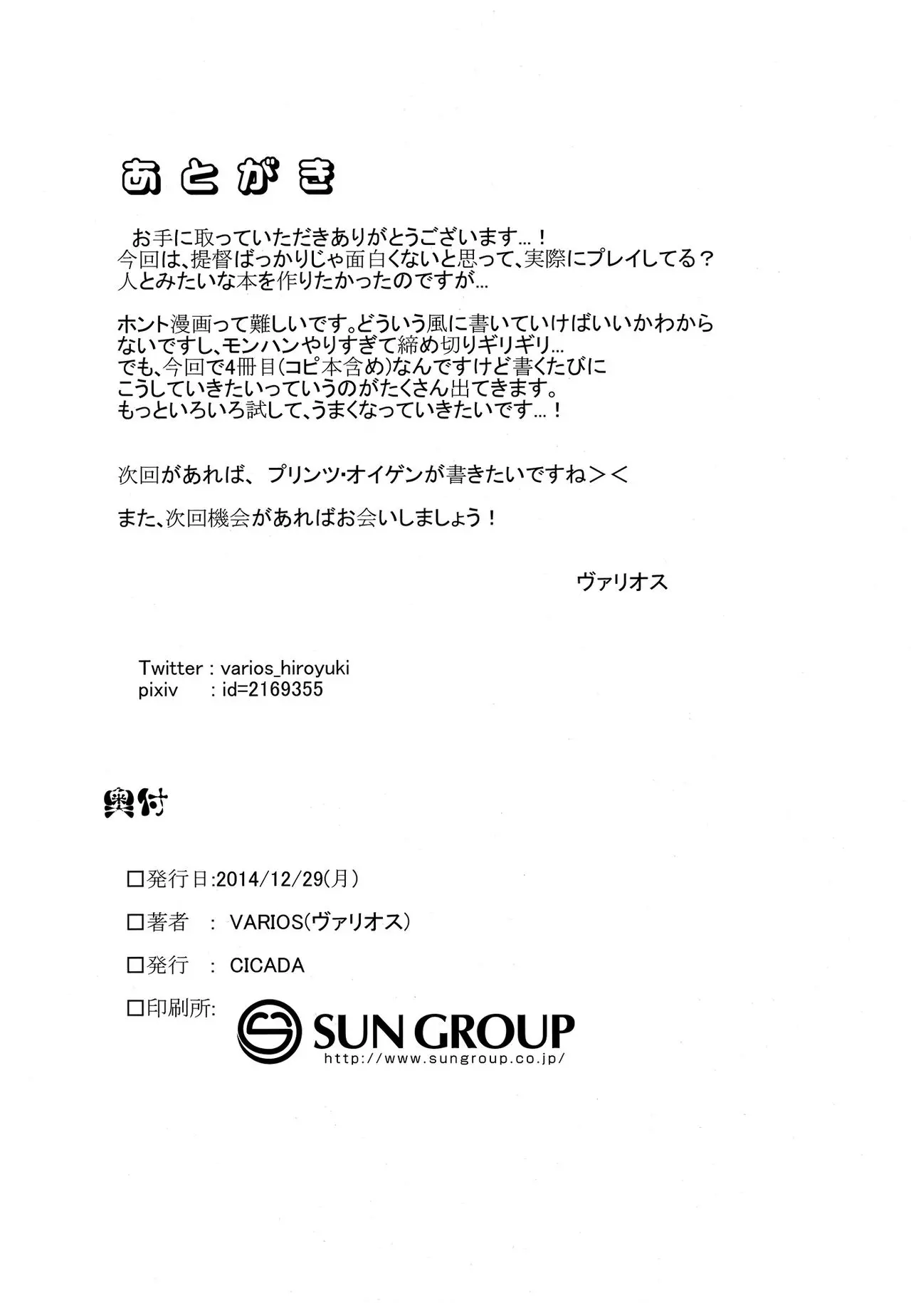 웹툰 이미지 16