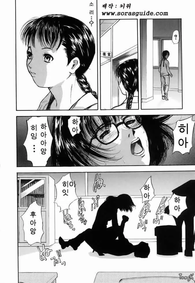 웹툰 이미지 52